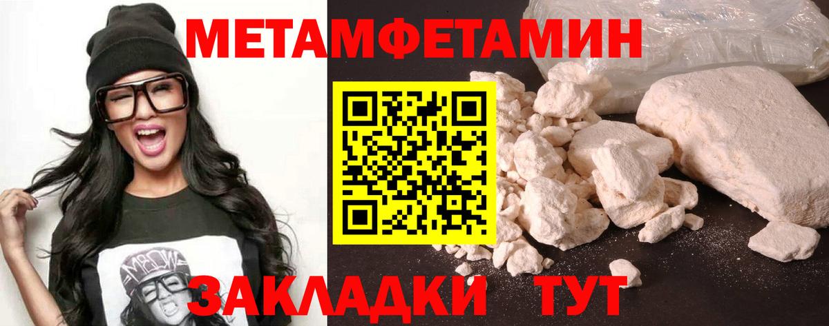 Amphetamine 97%  Вход с VPN  Amphetamine  Лобня 
