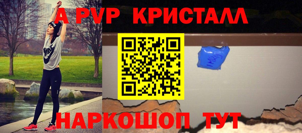 А ПВП СК  Вход с VPN  Альфа ПВП мука  Лобня 