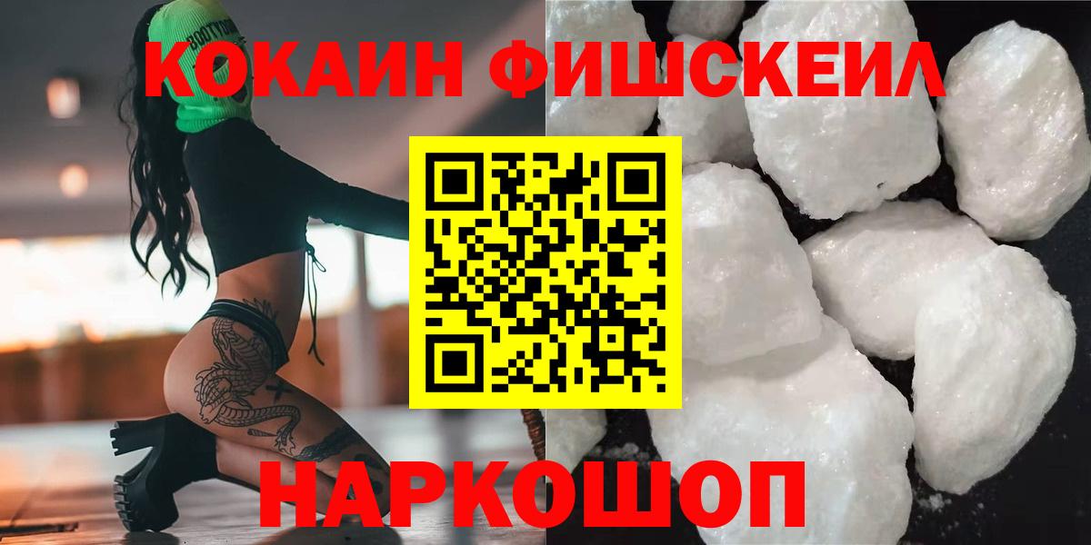 Cocaine VHQ Лобня