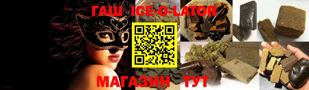 Гашиш Premium Лобня