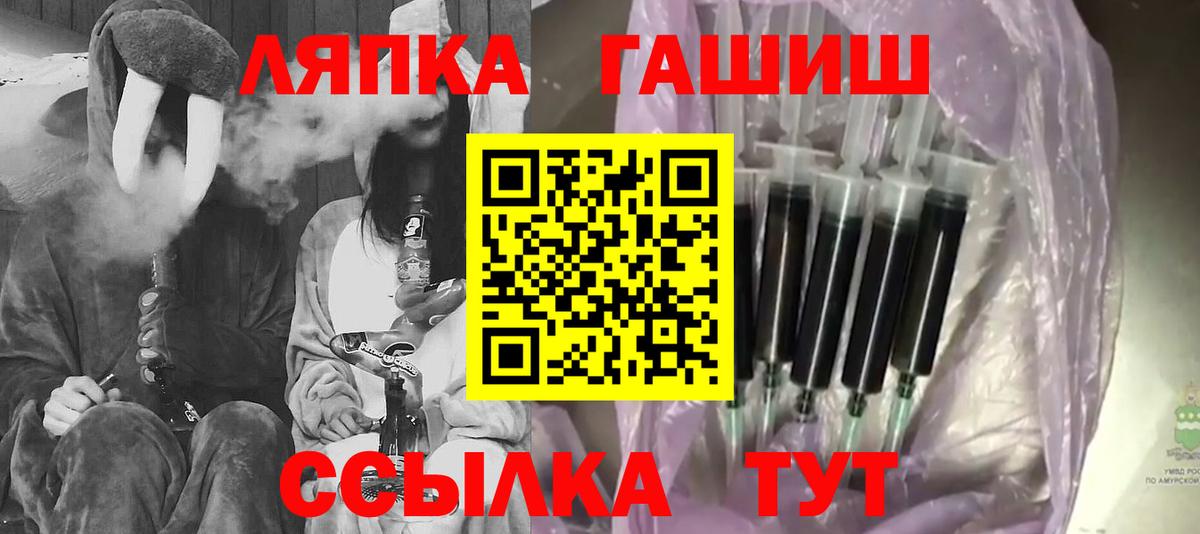 Гашиш hashish  Вход с VPN  Лобня  ГАШИШ Cannabis 