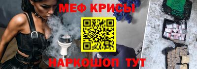 индика Гусь-Хрустальный