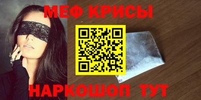 индика Гусь-Хрустальный