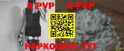 меф VHQ Гусиноозёрск