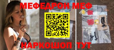 меф VHQ Гусиноозёрск