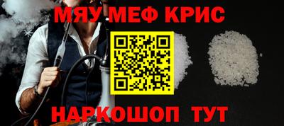 меф VHQ Гусиноозёрск
