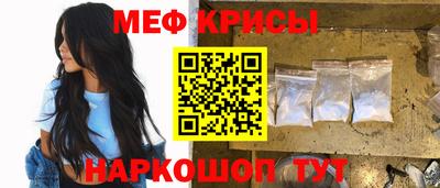 прущие крисы Гусев
