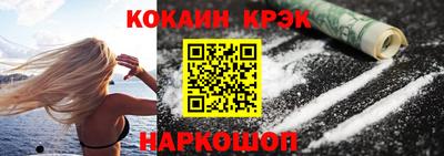 индика Гусь-Хрустальный