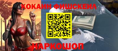 меф VHQ Гусиноозёрск