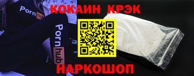 прущие крисы Гусев