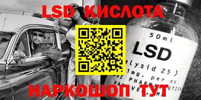 прущие крисы Гусев