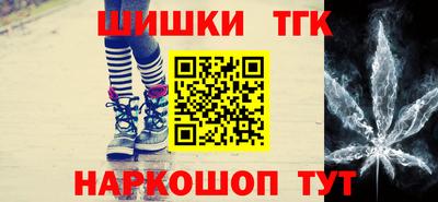 индика Гусь-Хрустальный