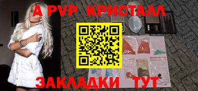 индика Гусь-Хрустальный