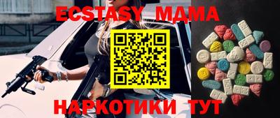 прущие крисы Гусев