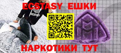 индика Гусь-Хрустальный