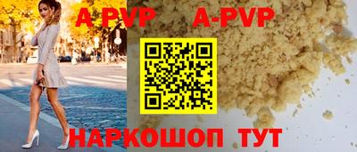 меф VHQ Гусиноозёрск