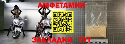 меф VHQ Гусиноозёрск