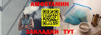 меф VHQ Гусиноозёрск