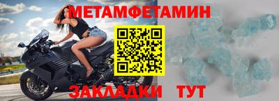 прущие крисы Гусев