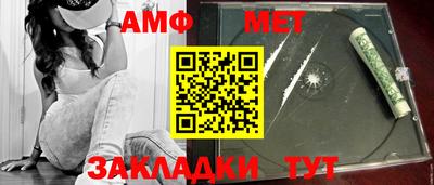 меф VHQ Гусиноозёрск