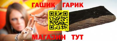 индика Гусь-Хрустальный