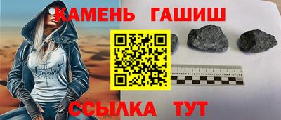 меф VHQ Гусиноозёрск