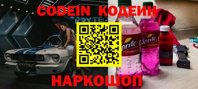 меф VHQ Гусиноозёрск