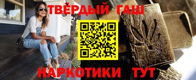 меф VHQ Гусиноозёрск