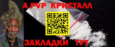 индика Гусь-Хрустальный