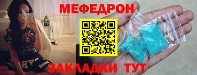 меф VHQ Гусиноозёрск