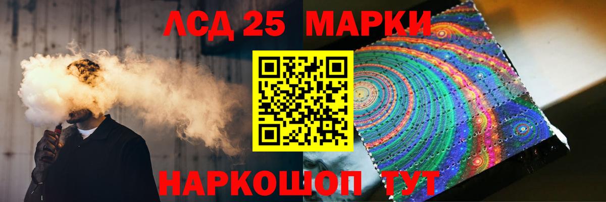 Лобня  ссылка на мегу зеркало  Вход с VPN  ЛСД экстази кислота 