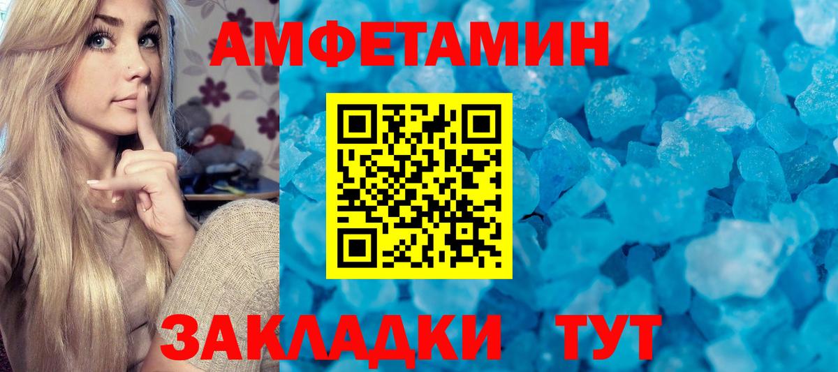 Лобня  Первитин пудра  Вход с VPN  Первитин пудра 