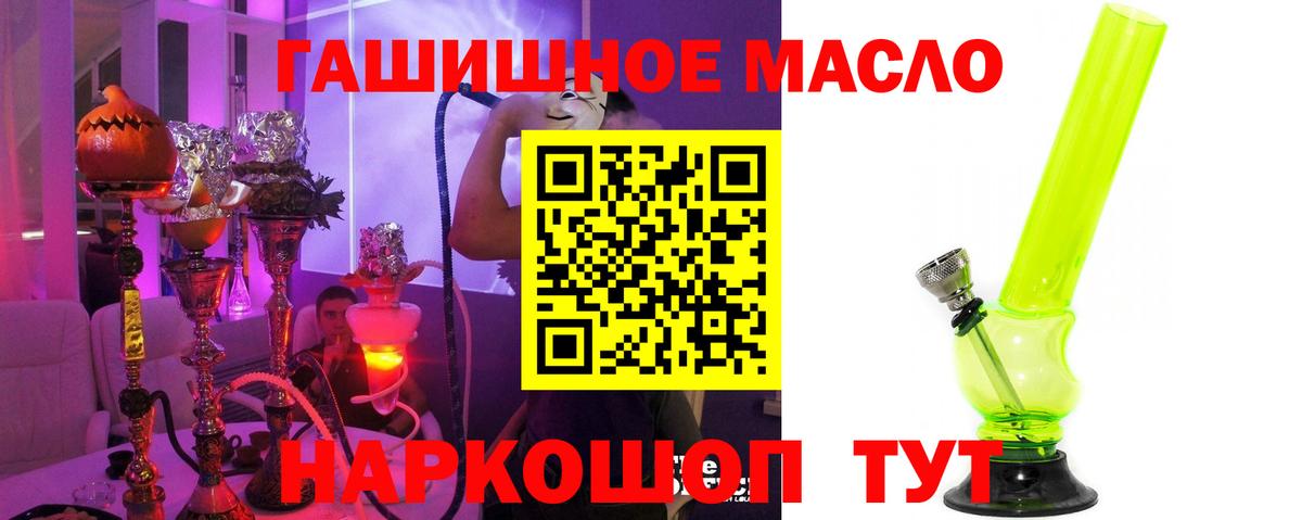 ТГК концентрат  ссылка на мегу зеркало  Лобня  Вход с VPN  цены  