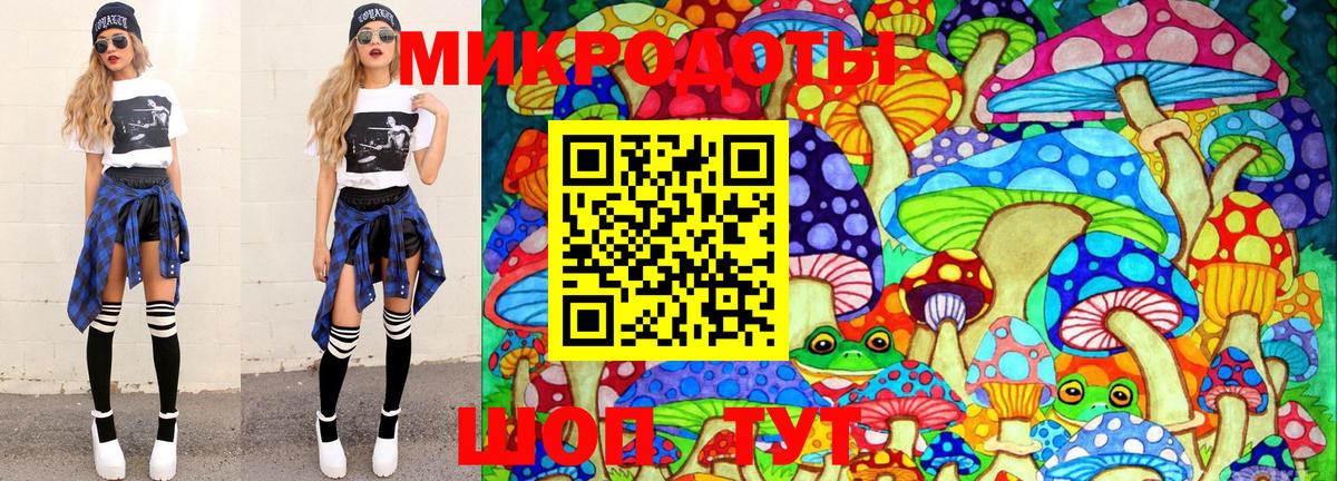 Лобня  Псилоцибиновые грибы MAGIC MUSHROOMS  Вход с VPN 