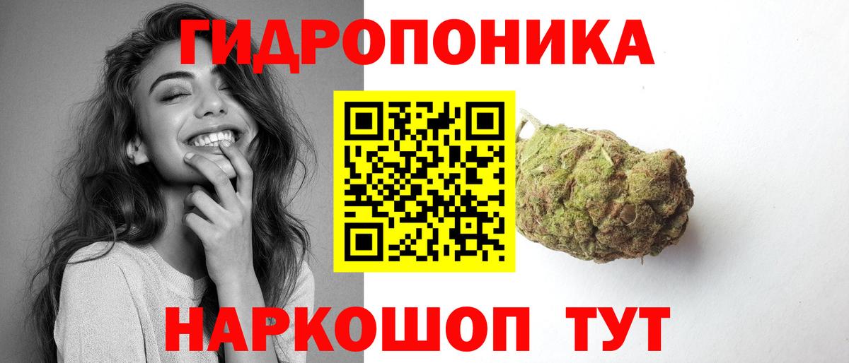 Марихуана MAZAR  Вход с VPN  Лобня  Канабис сатива  Канабис план 